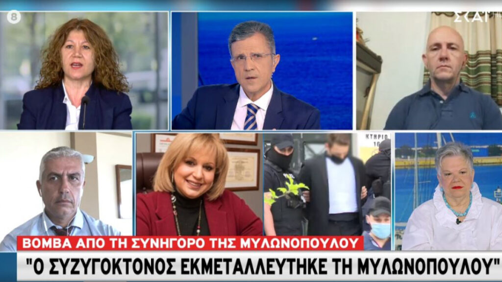 Βόμβα: Η «ψυχολόγος» της Καρολάιν «έδωσε» στην Ασφάλεια τον δολοφόνο-πιλότο