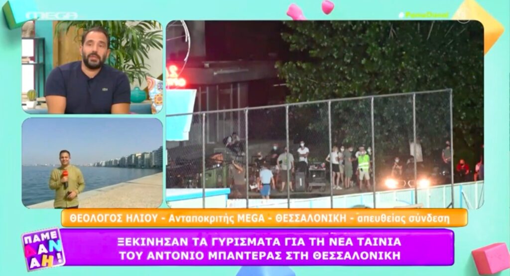 Ξεκίνησαν τα γυρίσματα για τη νέα ταινία του Αντόνιο Μπαντέρας στη Θεσσαλονίκη [video]