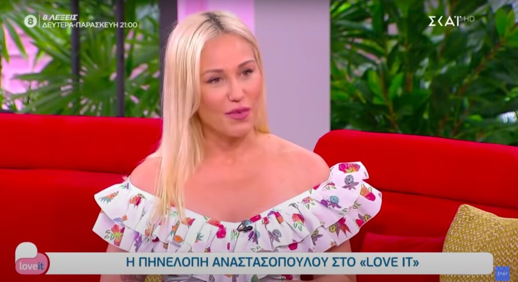 Αναστασοπούλου σε Μαλέσκου: «Δεν είμαστε προστατευμένες από πουθενά…» [βίντεο]