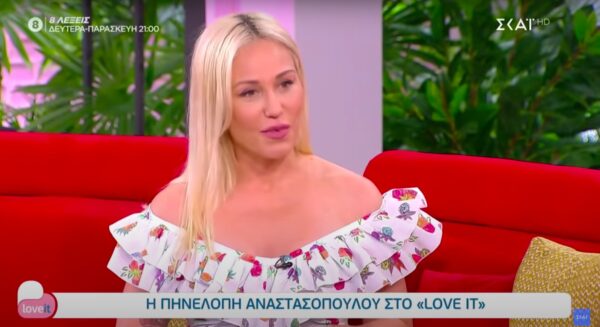 Αναστασοπούλου σε Μαλέσκου: «Δεν είμαστε προστατευμένες από πουθενά…» [βίντεο]