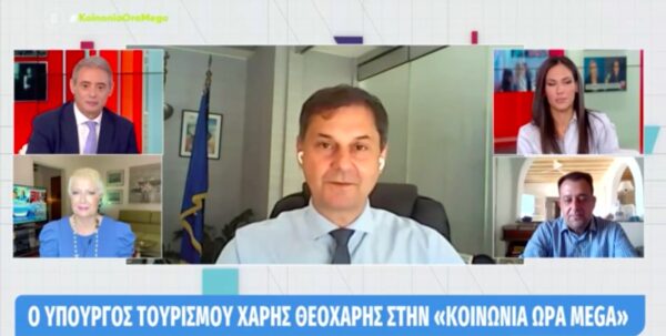 Θεοχάρης: «Δεν θα διαστάσουμε σε τοπικό και εθνικό επίπεδο να πάρουμε τα μέτρα που πρέπει» [βίντεο]