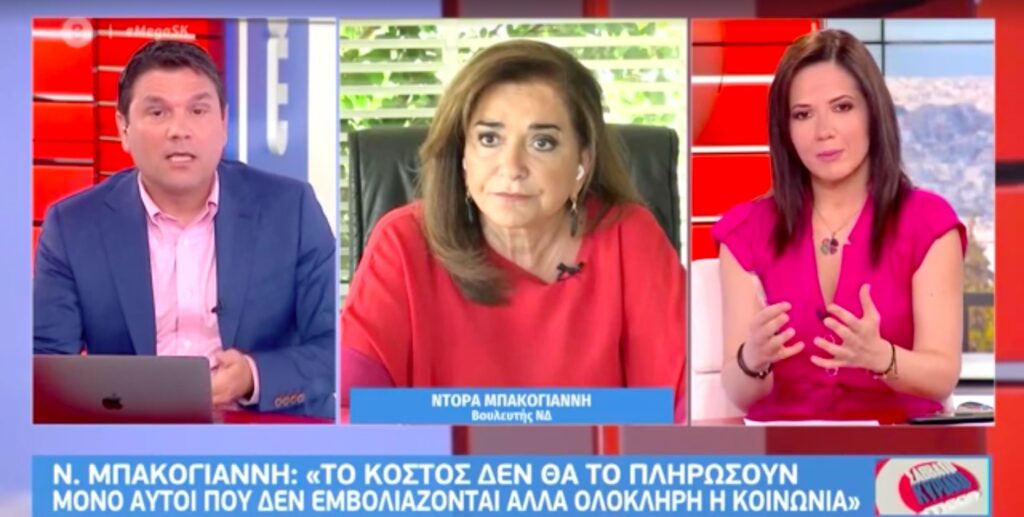 Μπακογιάννη: «Να εμβολιαστούν υποχρεωτικά γιατροί και νοσηλευτές» – Η επίθεση σε Πολάκη [video]