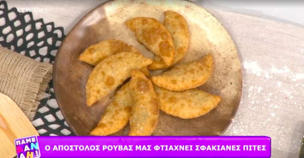 Ο Απόστολος Ρουβάς φτιάχνει σφακιανές πίτες! [video]