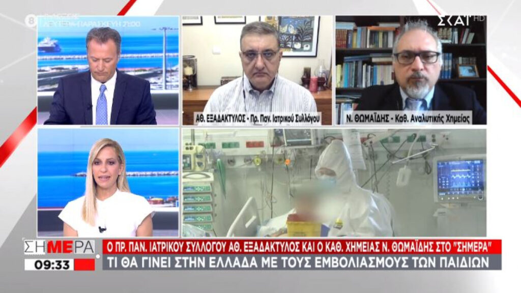 Εξαδάκτυλος: «Δεν συζητάμε μαζικό εμβολιασμό παιδιών» – Καμπανάκι για τους 60ρηδες