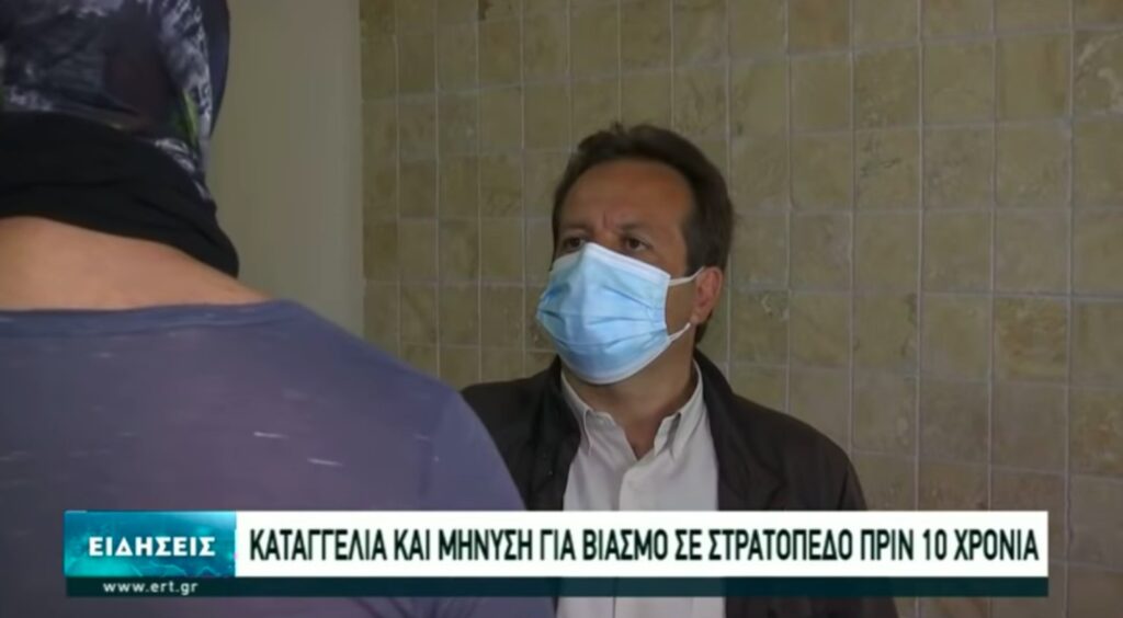 ΣΟΚ από την καταγγελία για βιασμό στο Μεγάλο Πεύκο: «Ο λοχαγός έδωσε την εντολή» (video)