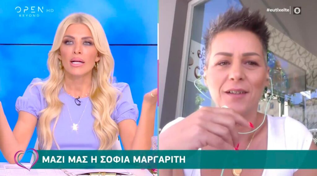 Σοφία Μαργαρίτη: «Δεν μου έκανε καλό το Survivor… Έχω πατερίτσες, δεν μπορώ να δουλέψω» (video)