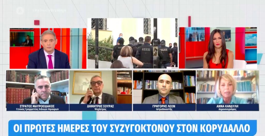 Δημήτρης Σούρας για τον δολοφόνο των Γλυκών Νερών: «Είναι ένας προγραμματισμένος δολοφόνος» [βίντεο]