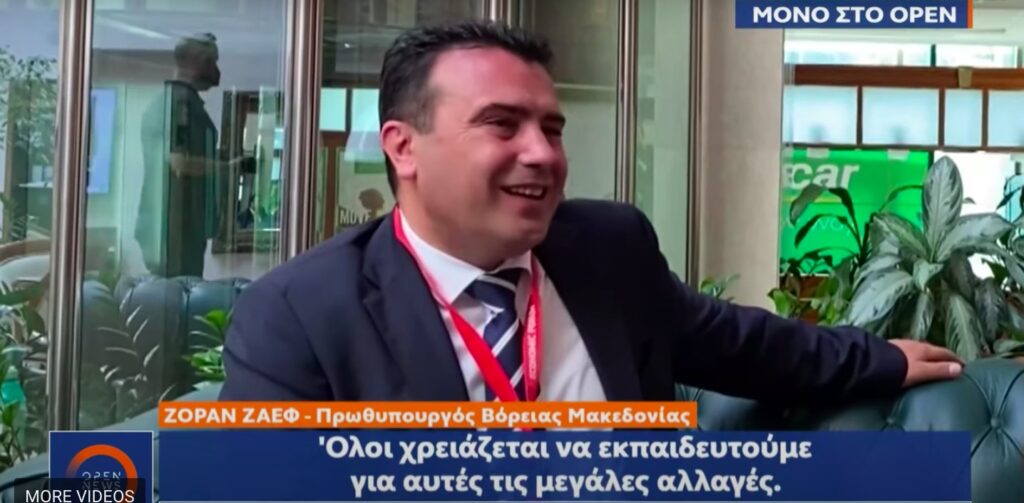 Ζάεφ: «Ήταν λάθος το tweet – Δεν σπάμε τη Συμφωνία των Πρεσπών» [video]