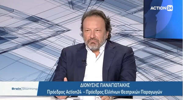 Πρωτοβουλία του Action24 για τον θεσμικό εκσυγχρονισμό των ΜΜΕ