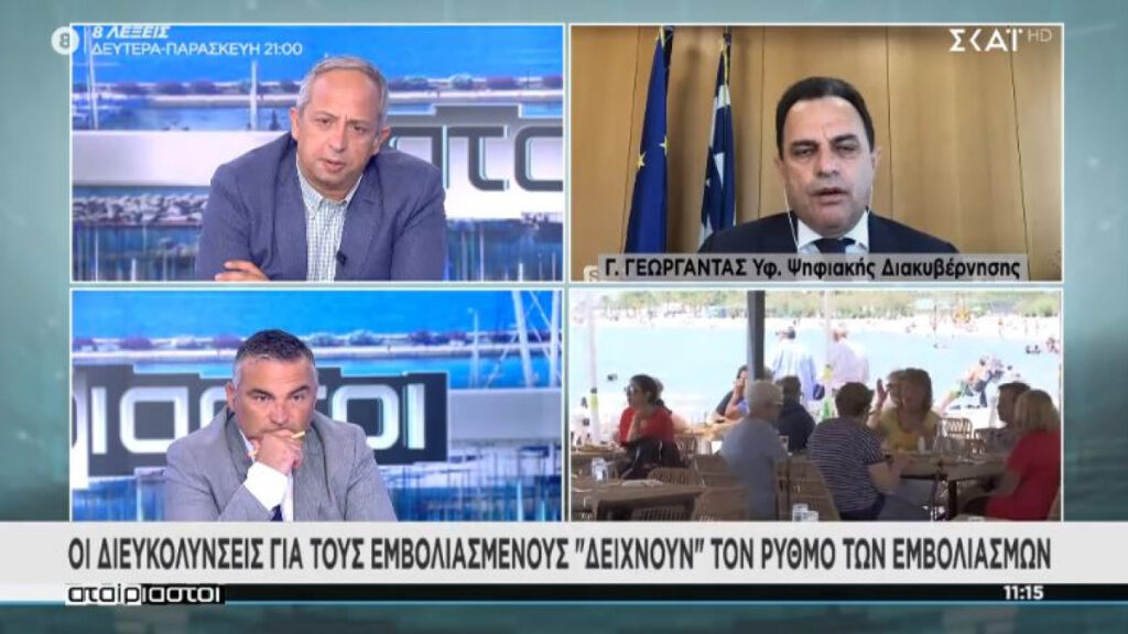 Γεωργαντάς: Με ψηφιακό ευρωπαϊκό πιστοποιητικό η είσοδος ανεμβολίαστων σε μικτούς χώρους