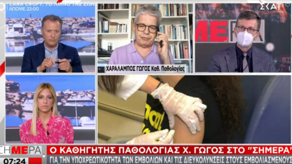 Γώγος:  «Αυξάνοντας τους εμβολιασμούς, πέφτουν τα κρούσματα» – Τι είπε για τις παρενέργειες