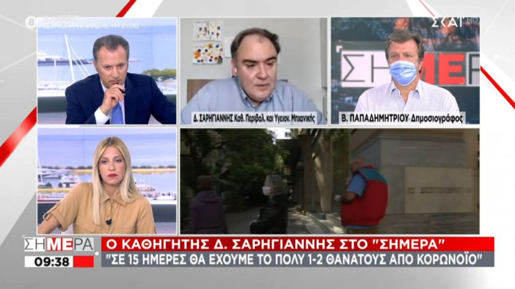 Σαρηγιάννης: «Σε δεκαπέντε ημέρες θα έχουμε 1-2 θανάτους την ημέρα από κορωνοϊό»