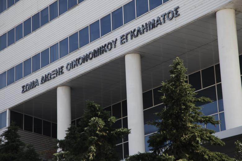 ΣΔΟΕ: Εντόπισε κύκλωμα εικονικών επιχειρήσεων – Το δημόσιο έχασε 80 εκατ ευρώ