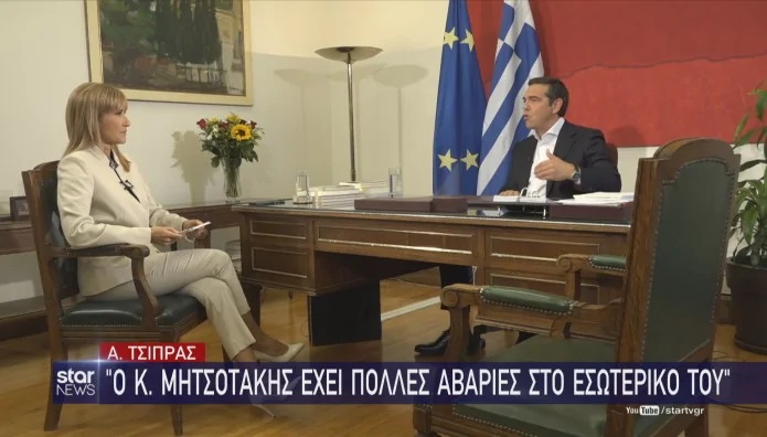 Τσίπρας για Μητσοτάκη: «Δεν θα τον αφήσουμε σε χλωρό κλαρί»