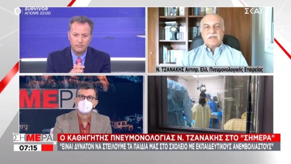 Τζανάκης για μετάλλαξη Δέλτα: «Κάτω των 30 όσοι νοσούν στην Κρήτη, ακόμα και 8χρονα»