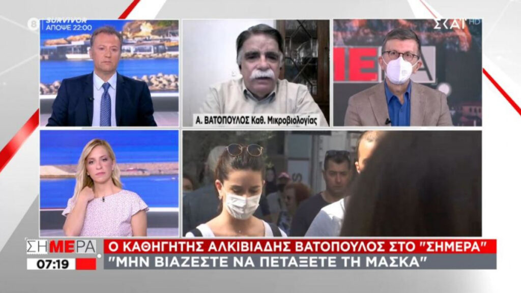 Βατόπουλος: Μην πετάξετε τις μάσκες – Πότε θα χτιστεί τείχος ανοσίας