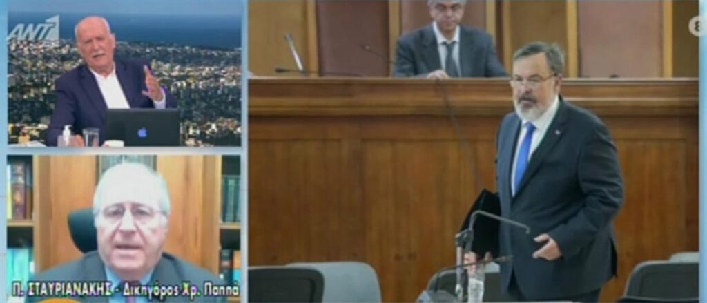 Δικηγόρος Παππά: Από επιλογή δεν ήθελα να γνωρίζω που βρισκόταν