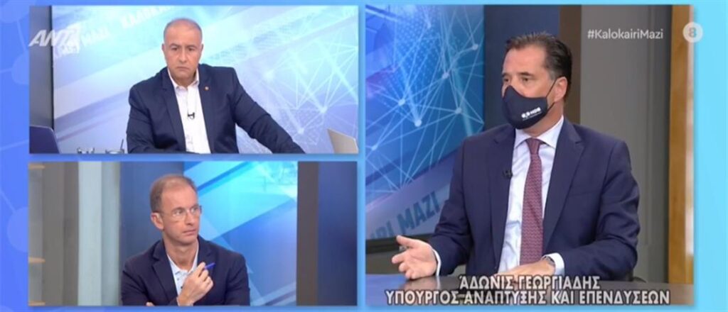 Γεωργιάδης: «Θα γίνουν απολύσεις ανεμβολίαστων υπαλλήλων – Απολύθηκε ανεμβολίαστος μάγειρας σε ξενοδοχείο»