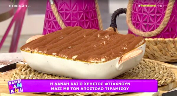 Ο Απόστολος Ρουβάς με τη Δανάη Μπάρκα και τον Χρήστο Χατζηπαναγιώτη φτιάχνουν τιραμισού! [βίντεο]