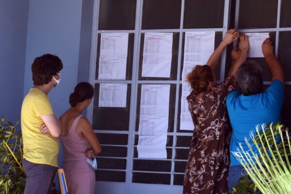 Πανελλαδικές 2024: Ανακοινώθηκαν οι βαθμολογίες – Πού και πως θα δείτε τα αποτελέσματα