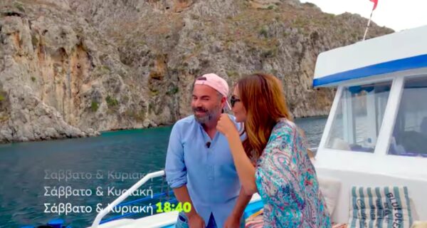 ΜΕGA: Αυλαία στο «My Greece» με δύο σπέσιαλ επεισόδια