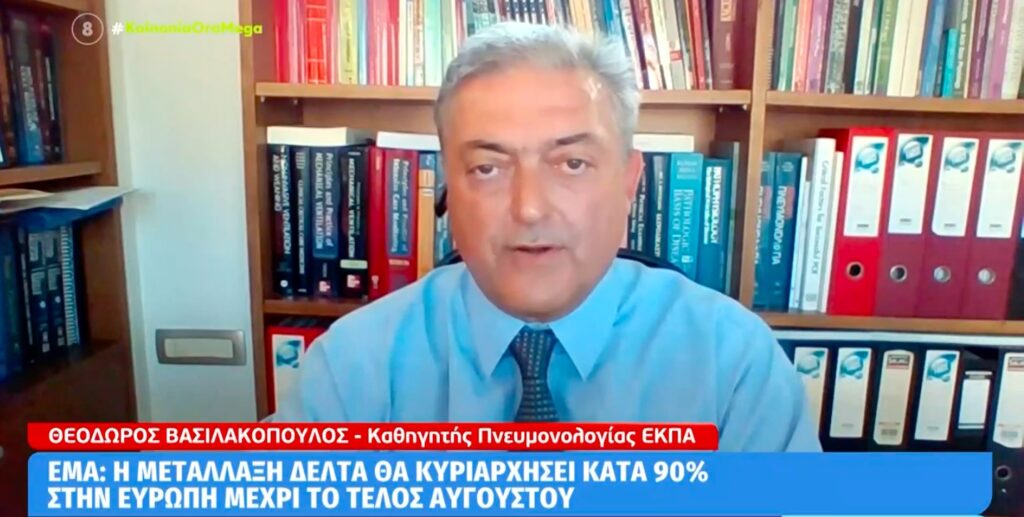 Βασιλακόπουλος: «Να εμβολιάσουν οι γονείς άφοβα τα παιδιά τους»