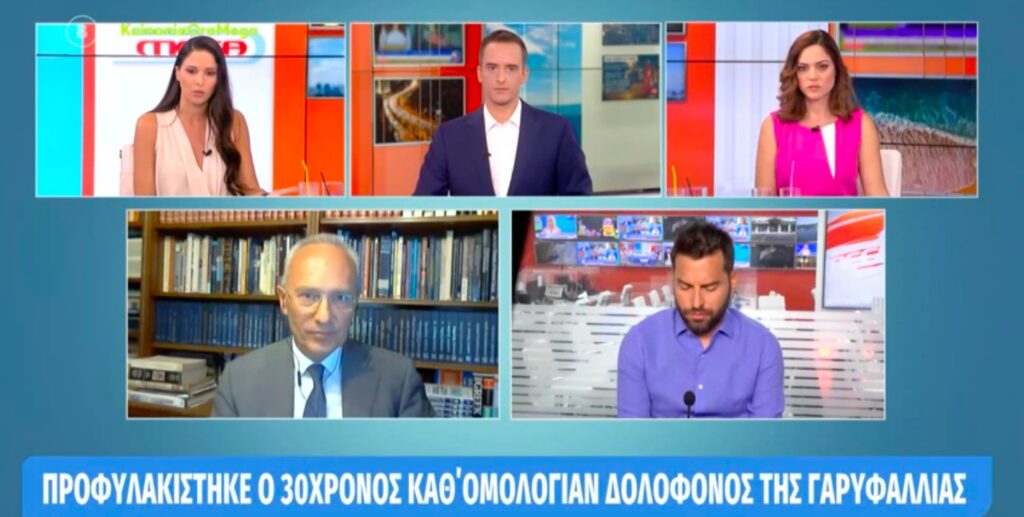 Δικηγόρος 30χρονου γυναικοκτόνου στη Φολέγανδρο: «Ο άνθρωπος είναι ψυχασθενής» [Βίντεο]