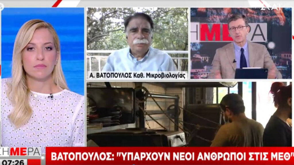 Βατόπουλος: Υπάρχουν και νέοι στις ΜΕΘ – Όσο εμβολιαζόμαστε, τόσο θα μειώνονται οι μεταλλάξεις