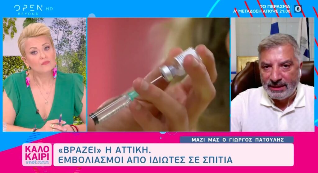 Xαμός on air στο Καλοκαίρι #not: Σύγκρουση της Τζωρτζέλας Κόσιαβα με Πατούλη για τα εμβόλια! [Bίντεο]