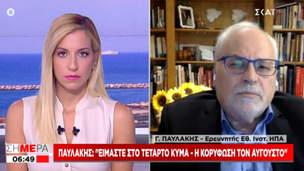 Παυλάκης: Δεν είναι απίθανο το να φτάσουμε κοντά στα 10.000 κρούσματα ημερησίως