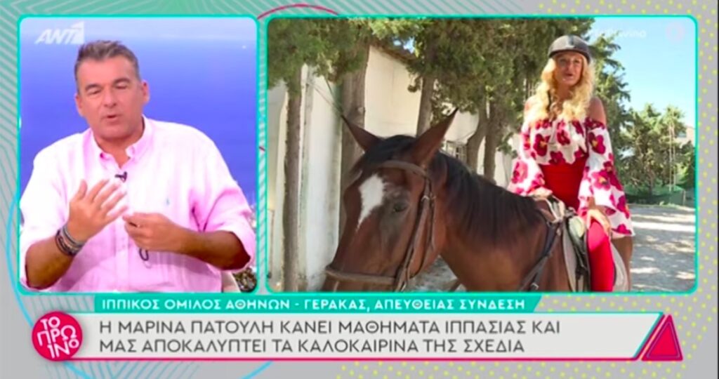 Aμηχανία στο Πρωινό! Η Μαρίνα Πατούλη ρώτησε  Λιάγκα – Σκορδά αν είναι ξανά ζευγάρι [βίντεο]