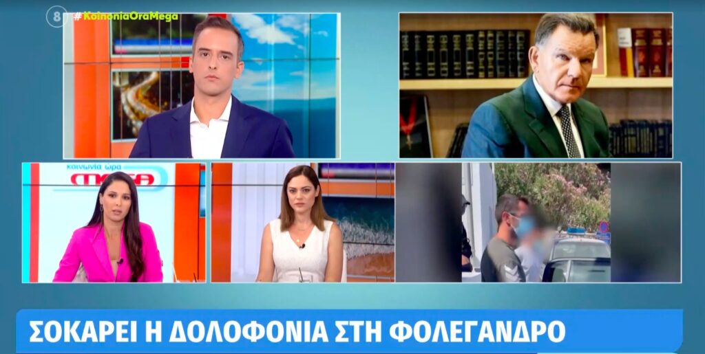 Κούγιας: Η μητέρα μου είπε ότι η Γαρυφαλλιά πίστευε ότι την παρακολουθούσε ο δράστης [βίντεο]