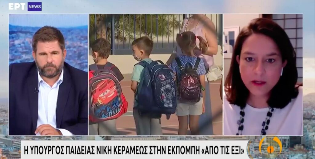 Κεραμέως: Να εμβολιαστούν εκπαιδευτικοί, φοιτητές και παιδιά άνω των 15 ετών [Βίντεο]