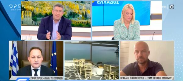 Πέτσας:  «Θα συζητηθεί εκ νέου η διάκριση των καταστημάτων σε μεικτά και σε αμιγή…» [βίντεο]
