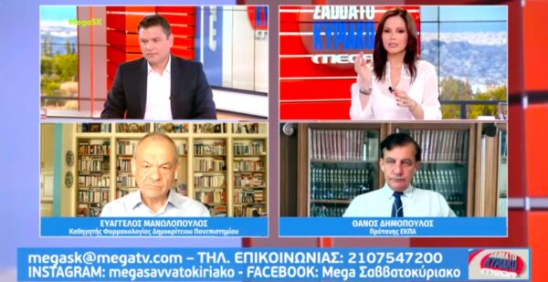 Mετάλλαξη Δέλτα: «Η νόσηση δεν είναι βαριά, αλλά εξαιρετικά μεταδοτική» [βίντεο]
