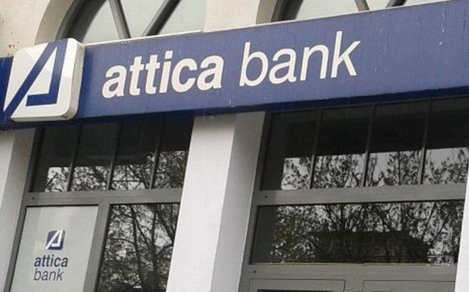 Ανασυγκρότηση Διοικητικού Συμβουλίου Attica Bank