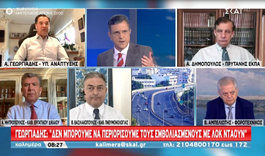 Γεωργιάδης: Με τα εμβόλια έχει αρθεί η υποχρέωση του κράτους να μοιράζει λεφτά και να φορτώνει το χρέος