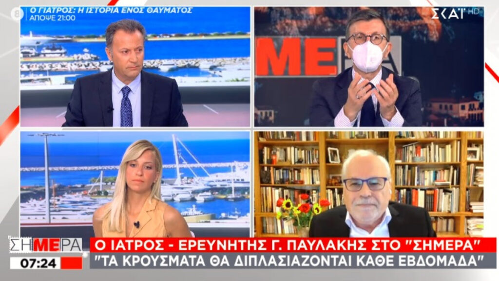 Παυλάκης: «Ως έχουν τα πράγματα τα κρούσματα θα διπλασιάζονται σχεδόν κάθε εβδομάδα»