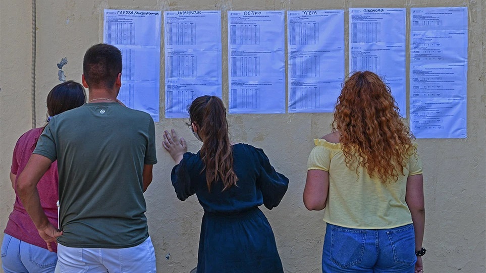 Βάσεις 2022: Ανακοινώθηκαν από το υπουργείο  Παιδείας τα αποτελέσματα για τις Πανελλήνιες 2022