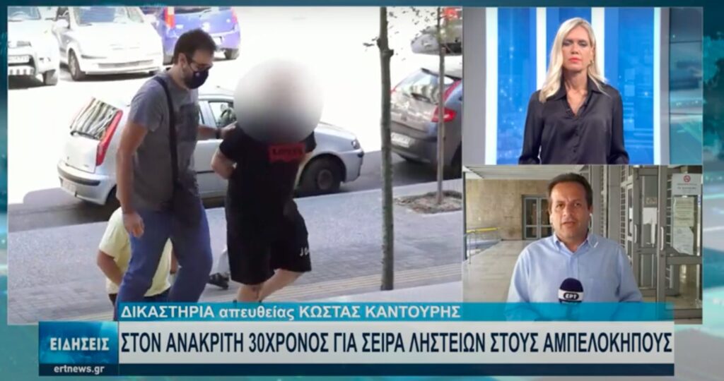 Στη δικαιοσύνη ο «ληστής με το κατσαβίδι» [βίντεο]