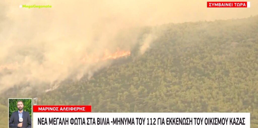 Φωτιά στα Βίλια: Κάηκαν σπίτια στον οικισμό Προφήτης Ηλίας – Συνεχείς αναζωπυρώσεις[βίντεο]