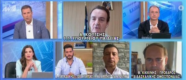 ΓΓ του Υπουργείου Παιδείας: τα σχολεία θα ανοίξουν χωρίς κανένα κενό (βίντεο)