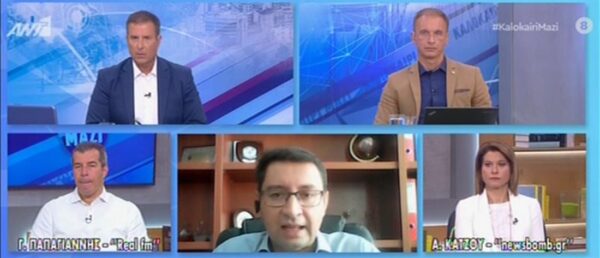 Θεολόγος: Σοκ από τη σύλληψη 14χρονου για εμπρησμό