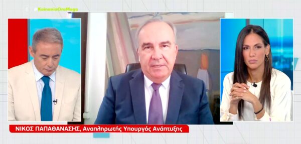 Παπαθανάσης: Στο τραπέζι η επέκταση της υποχρεωτικότητας του εμβολιασμού [Βίντεο]