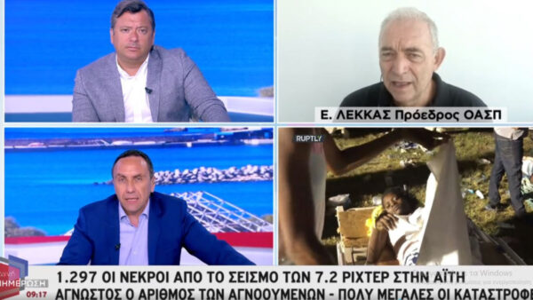 Λέκκας για Αιτή: Φόβος για νέο καταστροφικό σεισμό και 10.000 νεκρούς!