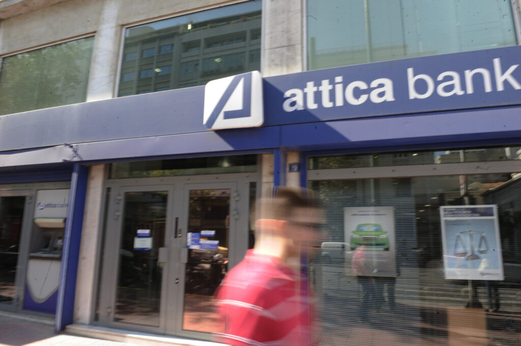 Attica Bank: Αποδίδει καρπούς το πρόγραμμα εξυγίανσης και μετασχηματισμού της