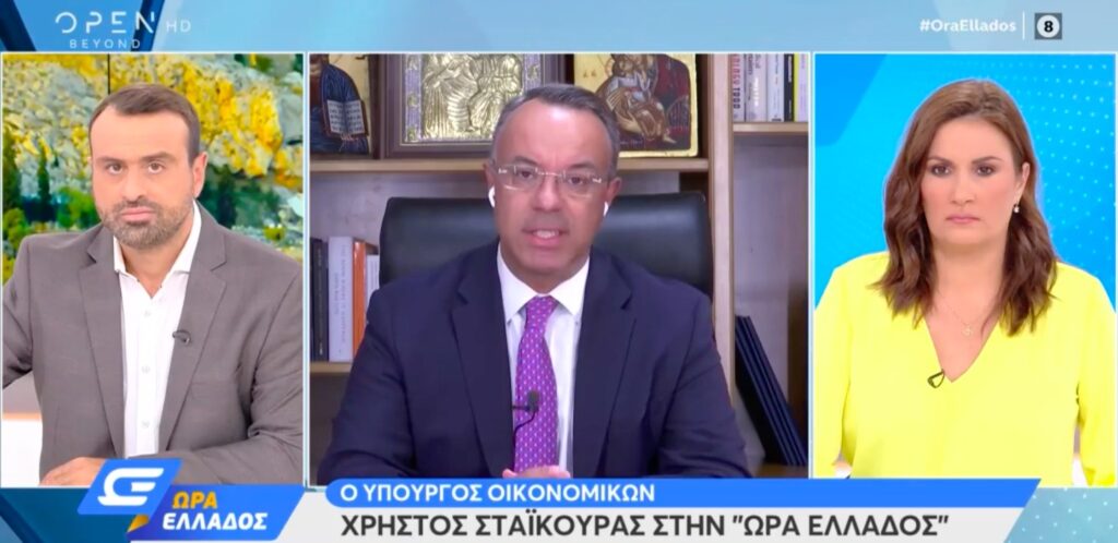 Σταϊκούρας: Εξετάζεται μείωση ΕΝΦΙΑ κατά 8%  [Βίντεο]