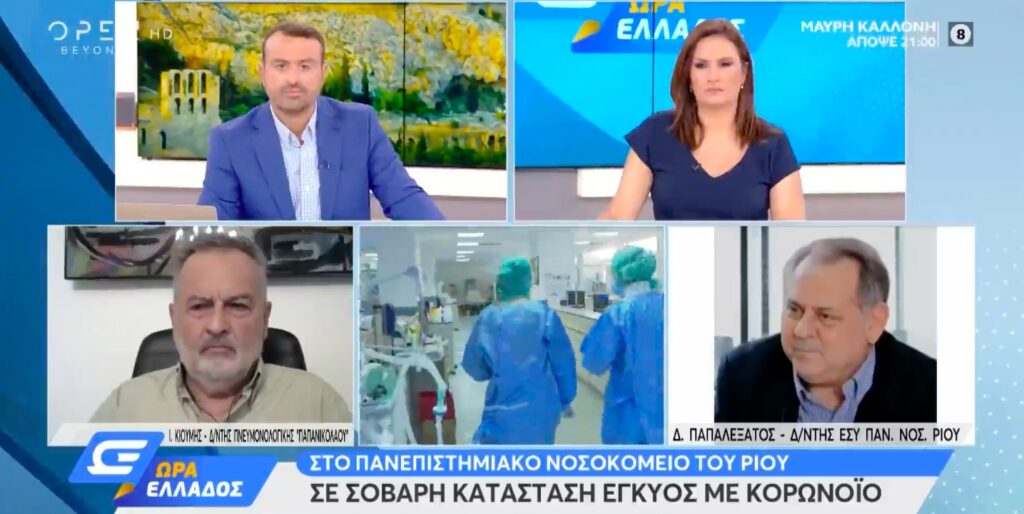 Κορωνοϊός: Νοσηλεύεται μια έγκυος γυναίκα και ένας 19χρονος στην Πάτρα [βίντεο]