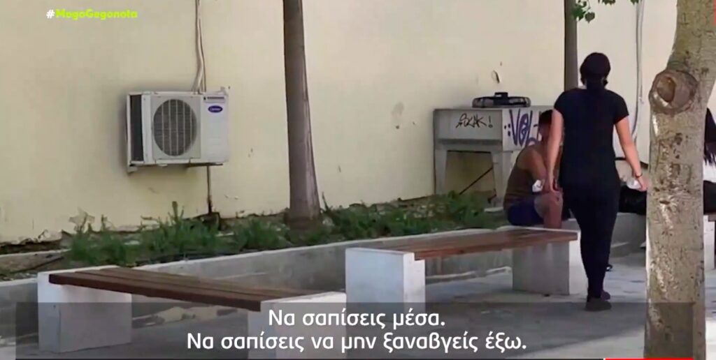 Κρήτη: Προφυλακιστέος ο 27χρονος για τη δολοφονία του κτηνοτρόφου [βίντεο]