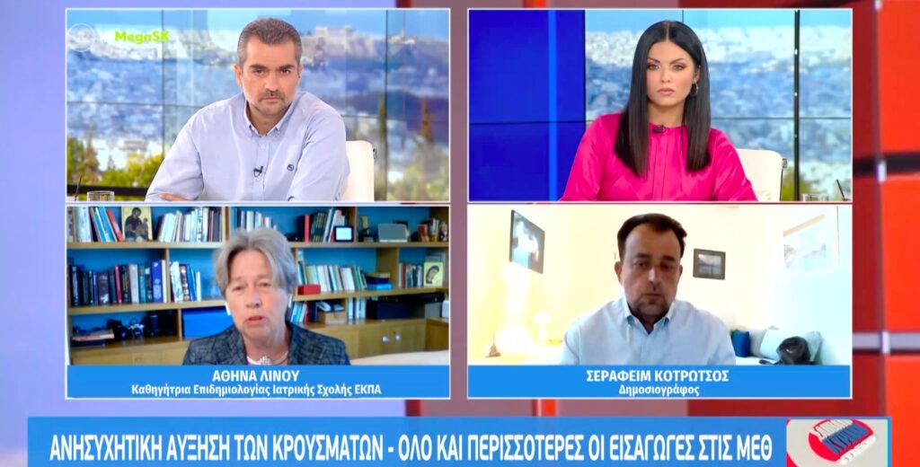 Λινού: Όσοι έχουν εμβολιαστεί είναι προστατευμένοι [βίντεο]